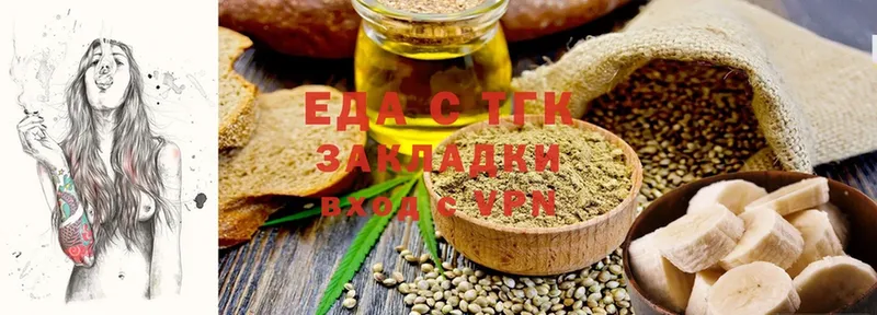 Cannafood конопля  где купить   Каменск-Шахтинский 