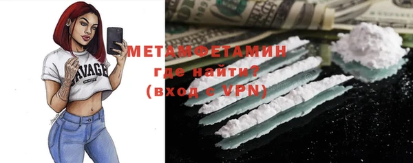 метадон Вязники